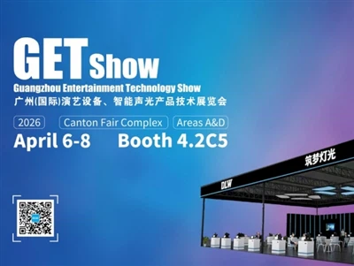 2026 GETshow DLW Invites You To Co-create A New Chapter Of Light And Shadow