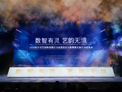 Digital Intelligence Possesses A Spirit Artistic Charm Knows No Bounds | DLW ...