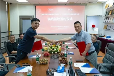Nanjing University Of The Arts And DLW Lighting Together Establish Training Base